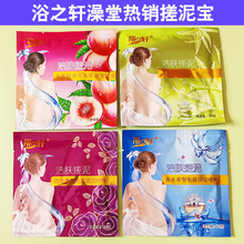 ԡ֮܎���b������ԡ��ԡ�ؾƵ���Ů������ԡȥ�����Һ��־�����