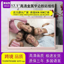 ������Ӧ���屡��խ��17.1������������HDMI����1080P������