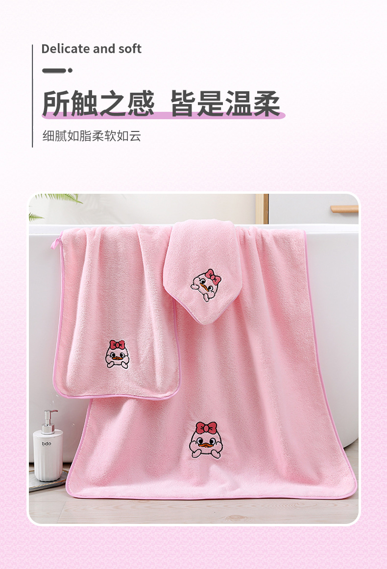 珊瑚绒详情02_02.jpg