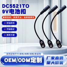 ��ɫ�~��9v늳ؿ�DC5521TO  �x��һ�����B�Ӿ��A���������TI��