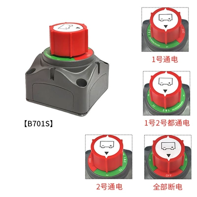 Power supply, ignition system accessories – Power Switch Main Switch