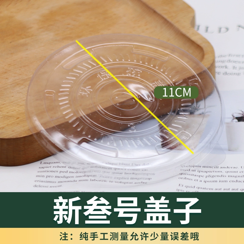 [一次性纸碗圆形餐盒外卖打包汤碗小吃外卖圆形汤碗450个带盖商用]