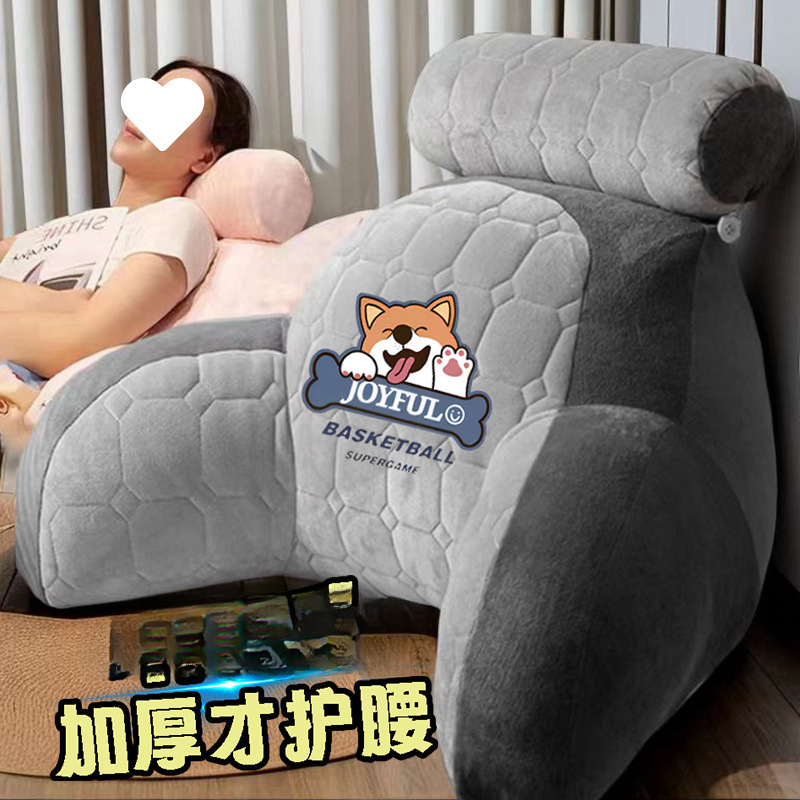 New Removable and Washable Lumbar Cushion, Extra Large Four-Season Bedside Cushion, Lazy Pregnant Woman Half-Reclining Sofa Pillow, Thick Free Shipping