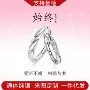 小众足银纯银对戒