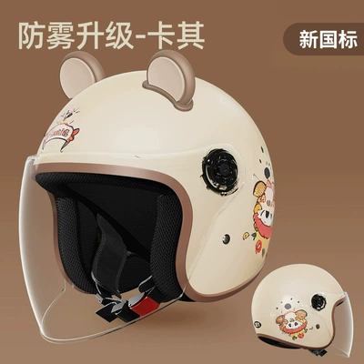 Four-Season Universal Battery Motorcycle Half Motosiklet kaskı (dəbilqə) - enhanced-national-standard-model-khaki-lucky-cat-hd-mirror-coffee-pink-ears-one-size-fits-all