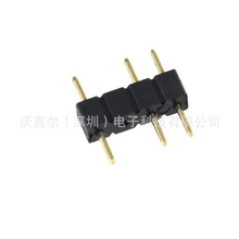 5V LED RGB 3PIN 公针/ 防呆公针4P/幻彩LED灯条接头插针排针3P