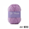 44-Purple Powder