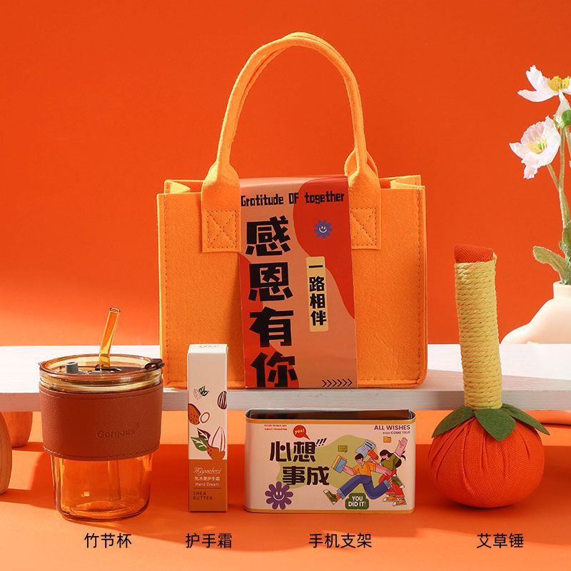 中秋节礼物送客户员工实用伴手礼公司入职团购店铺logo活动小礼品|undefined