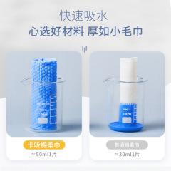 一次性洗臉巾卷巾加厚ef紋潔面巾化妝棉棉柔巾卷乾濕兩用廠家批發