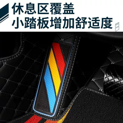 Santana Golf Tanyue Floor Mats: Universal Foot Pad