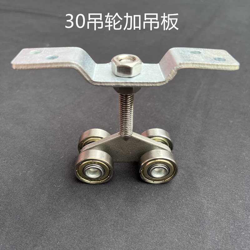 c30 吊りレール、温室レール、プーリー、ステンレス鋼吊りプーリー、スライドドアスライドレール、工業用スライドドアスライドレールのフルセット|undefined