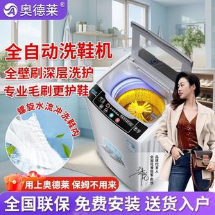 Fully Automatic Shoe Washing Machine for Home Use, Small Lazy Gadget with Dehydration, Spin-Drying, and Drying Brush Shoe Machine by Shanglide
