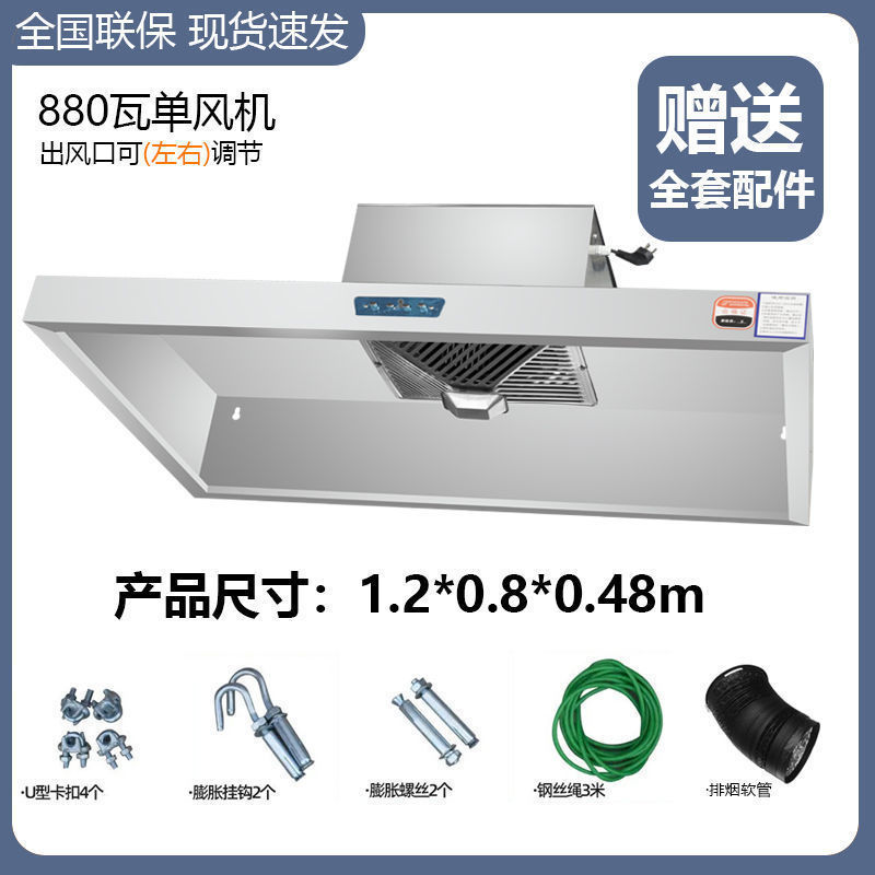 acero inoxidable comercial fogón pequeño restaurante hogar rural estufa de leña cocina gran aspirador fogón