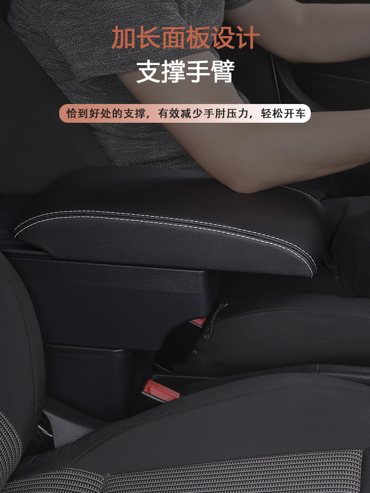Taiwan's China J Space Special Armrest Box Car Multi-Functional Modified Armrest Box Storage Box Storage Box