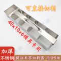 提拉米苏切割器不锈钢新款长方形40×10模具分块神器专用辅助工具