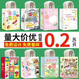 纸袋;不干胶标签;杯套/壶套/保温套