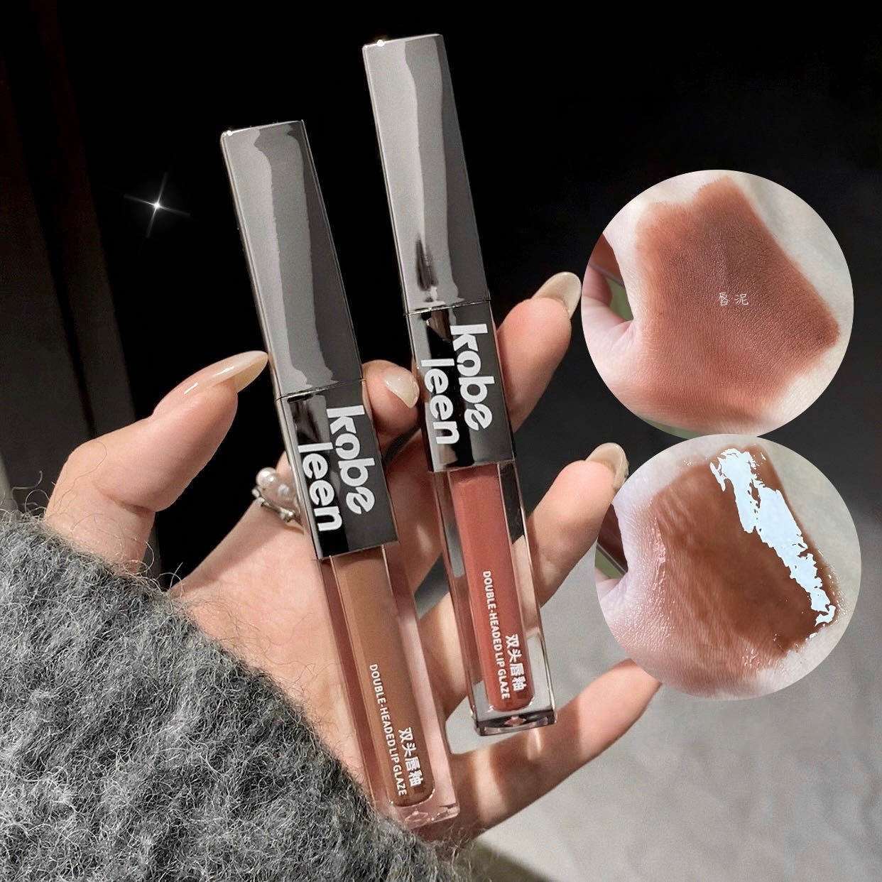 kobeleen Double-Ended Lip Gloss, Glossy Velvet Matte, Brightening Lipstick, Moisturizing Lip Mud, Cosmetics Wholesale