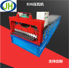 �V������836ˮ���y���ߙC ȫ�ԄӉ��ߙC �FƤ�߉��ߙC ����ߙC