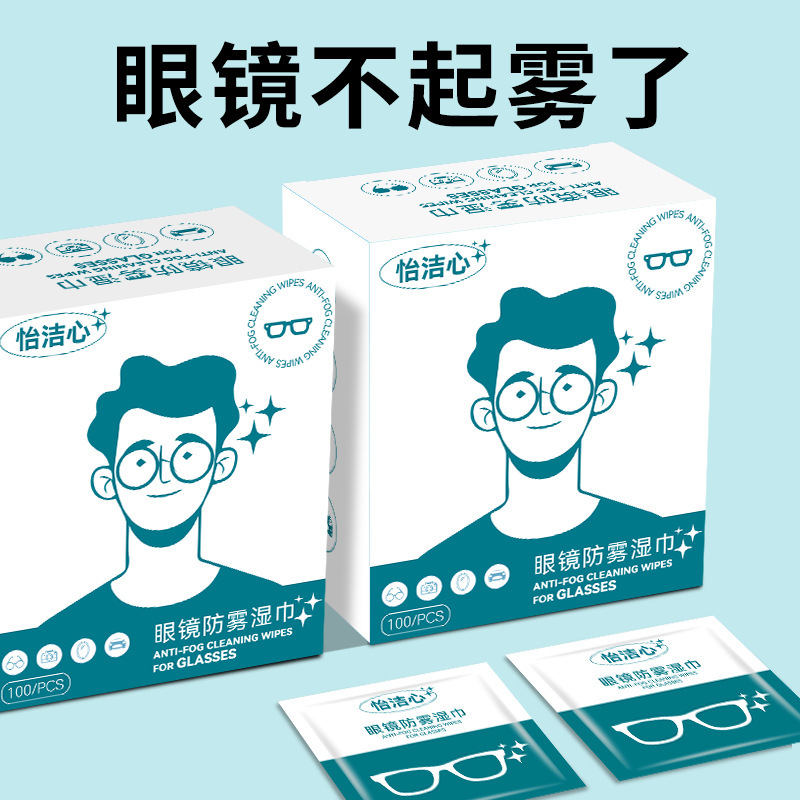 Toallitas húmedas para gafas, toallas húmedas de limpieza desechables anti-fog para pantallas de teléfonos móviles, toallas de limpieza de lentes de lentes