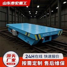 电动地平车 5-100吨定作无轨电动平车液压升降重型搬运电动地平车