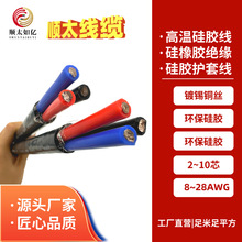 ���Sֱ�N ���˚W��4602  28AWG2о3о4о5о���z�^�������z�o�׾�