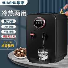 �¿��ˮ�C����С�����ȫ�Ԅ�̨ʽ�C�W����������ˮͰ��ˮ��