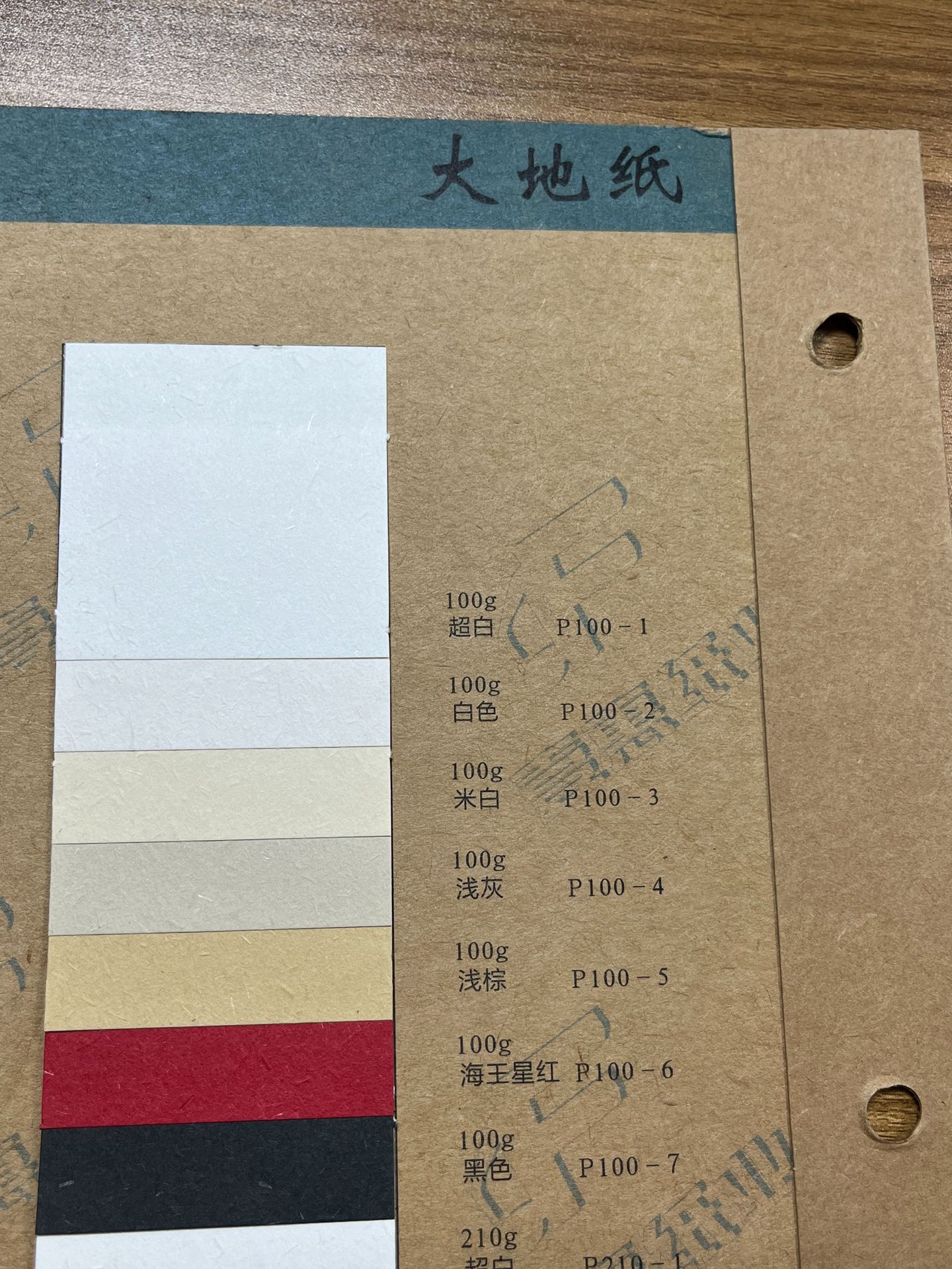 微信图片_20230311164938