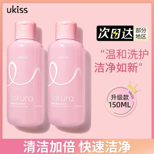 ukiss�ۓ���ϴ�����y���ߚ�|���d�۵�Һ�ۓ仯�yˢ�ӌ����坍��