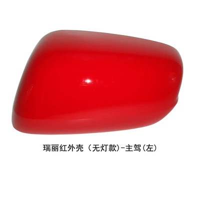 Rear mirror/rearview mirror assembly — for Honda Second Generation Fit - left-side-of-main-driver-shell-without-lights-ruili-red