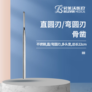 �ǿ���е���ֱ�A��/���A���t�ò��P䓹�菿��L22cm