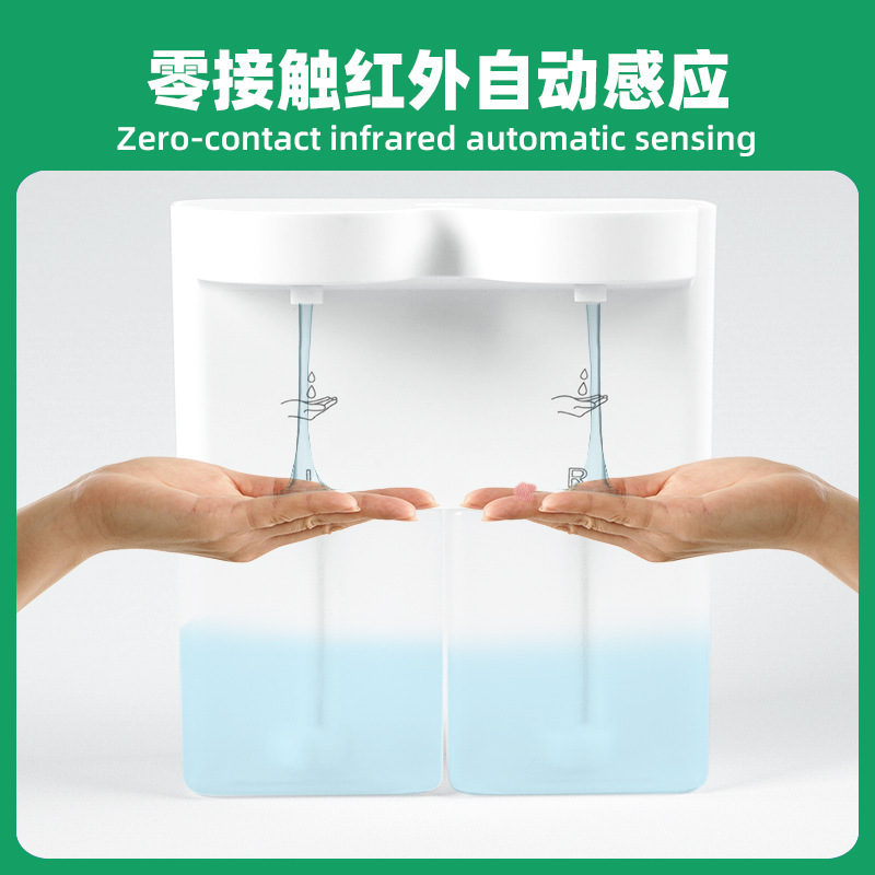 飛や石けんディスペンサーは台所の手洗い機の洗浄機を自動的に感知して石けん器の両頭式の現物卸売りをします。|undefined