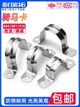 304���P��T�R��201/316ˮ�܊AU�͹ܿ�������֧�ܹܿۺ���M5-M200