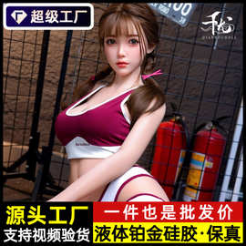 硅胶娃娃全身真人比例玩偶男用情趣性用品成年人玩具高级实体娃娃