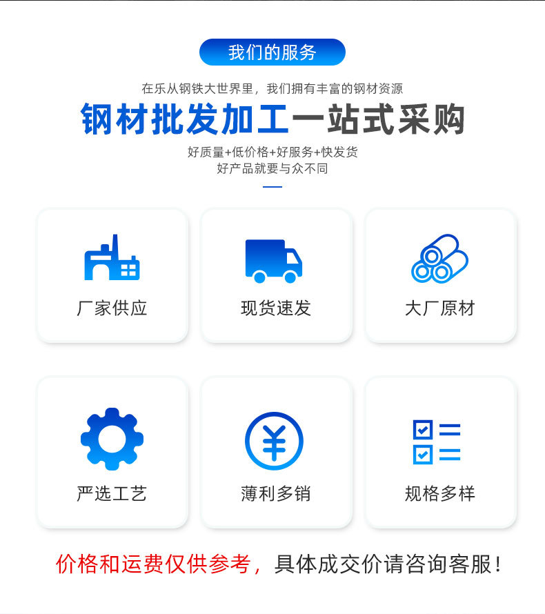 佛山市通立贸易有限公司爆款详情页_02