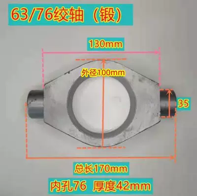 pin, forging part, cast: Power take-off - 6376-rotary-pin-finished-product-forged-part