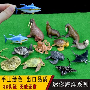 Cross-border solid mini marine life model whale shark turtle dolphin small animal toy suit science and education pendulum