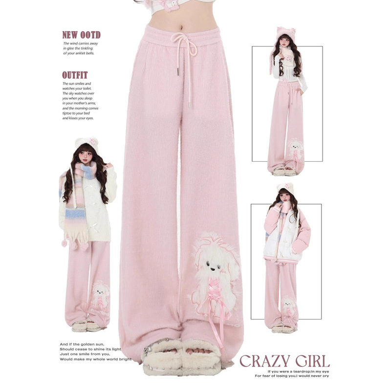 Girly Pink Plush Cute Puppy Soft Waxy Straight Versatile Loose Wide Leg Casual 2024 New Sweet Girl Pants