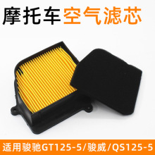 �E�YGT125-5�՚�V�������TĦ��܇QS125-5�E���՚�Vо�^�V�����