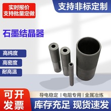 �������o���~�Uʯīģ���͸ߜ��͸��g�ݼy�߼�ʯī��ʯīģ��