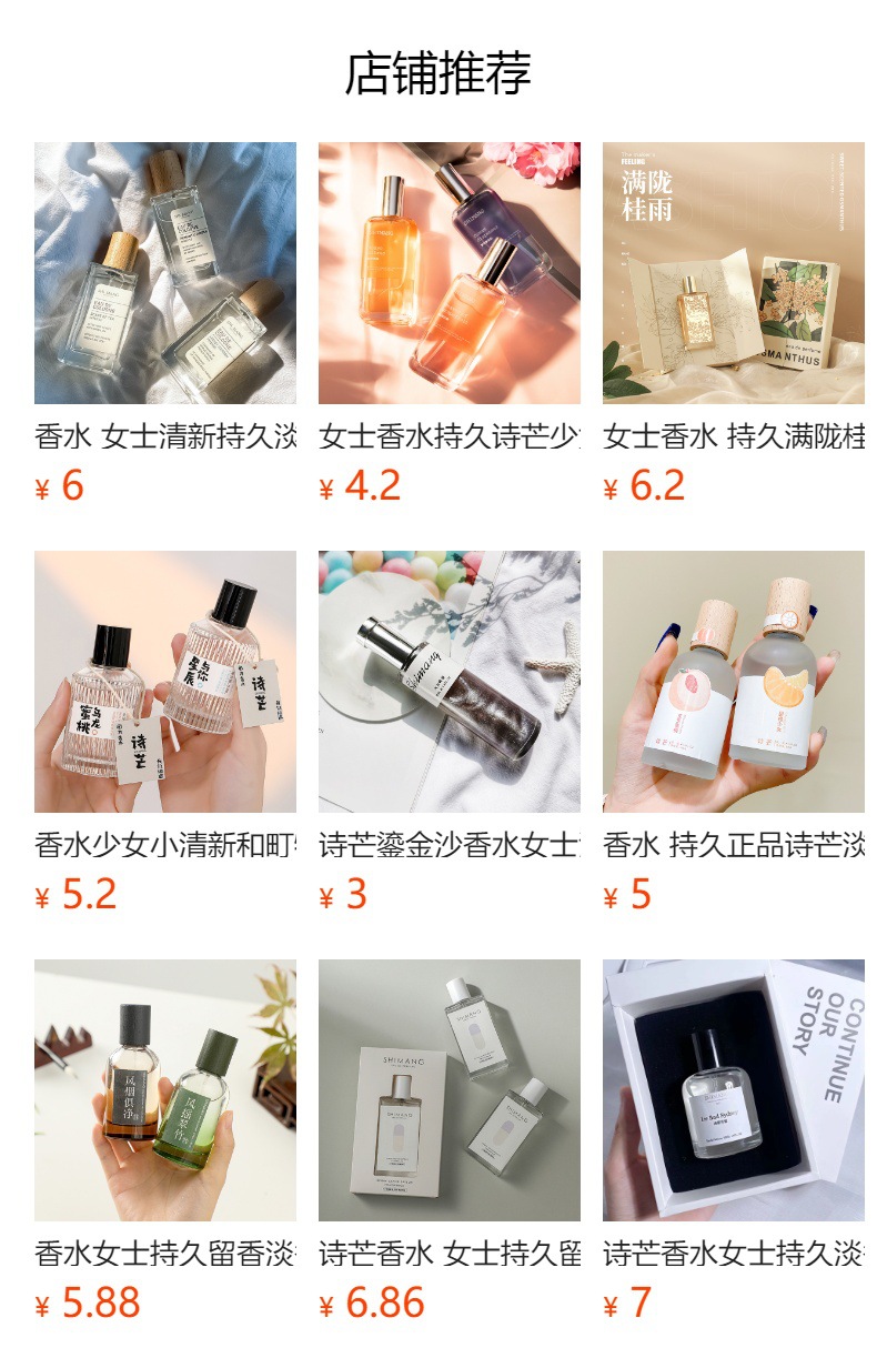 It cannot be clicked in the preview state. After publishing, you can click to jump to the corresponding product page.