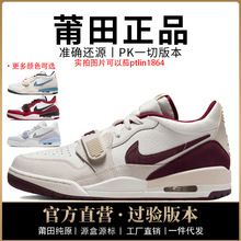 耐尅官aj低帮男鞋空军312女鞋蛇年爆裂纹头层纯原过毒