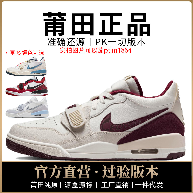 耐尅官aj低帮男鞋空军312女鞋蛇年爆裂纹头层纯原过毒