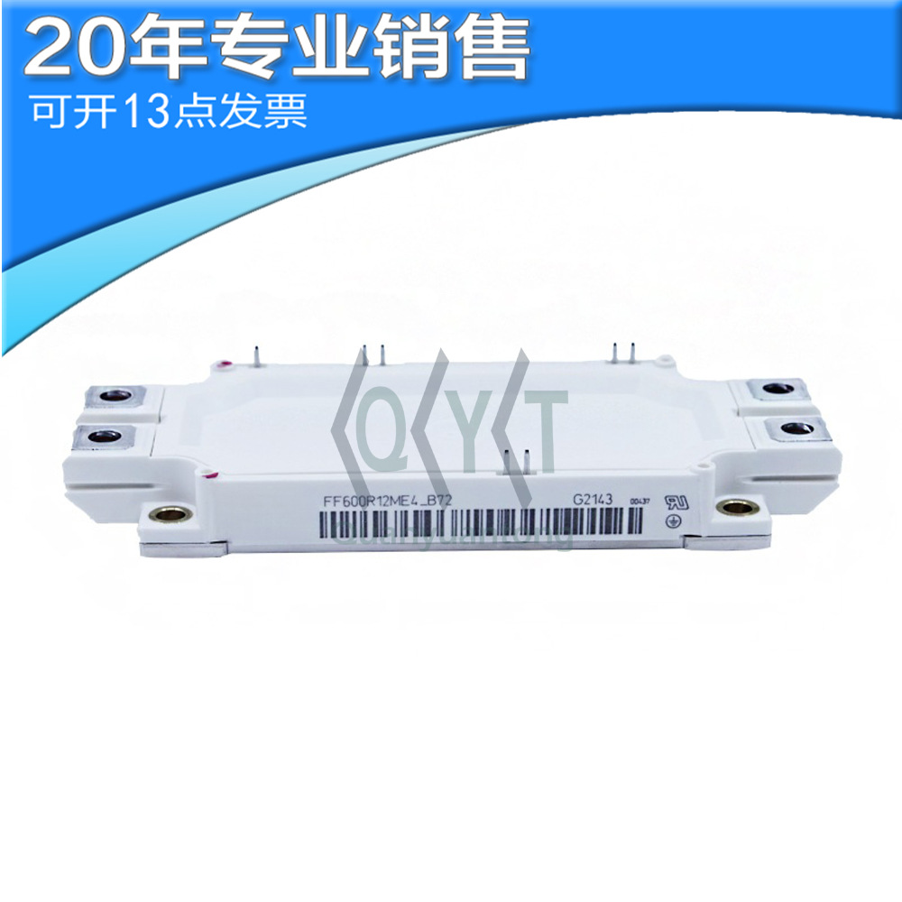 全新 FF600R12ME4 MODULE IGBT模块 功率模块 电子元器件 BOM配单