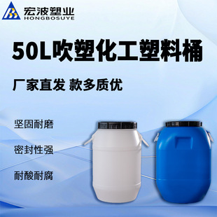�겨�Ӻ��w����ͰʳƷ��25�����ܷ�50L���ωT�ϏUҺͰ���l����