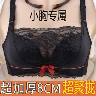 抹胸式防走光美背超聚拢加厚款文胸罩奶罩收副乳无钢圈大红内衣女