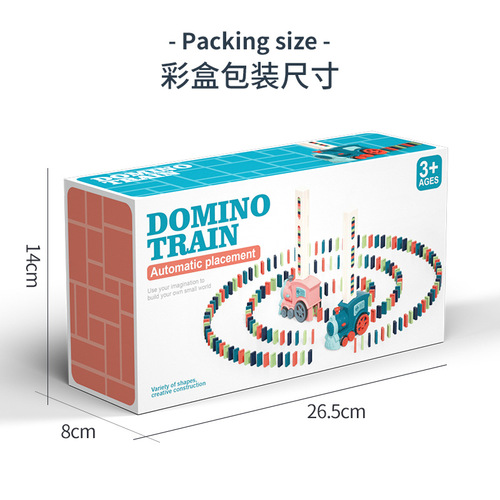 Cross-border domino small train same style children automatic card dispensing electric small train toy