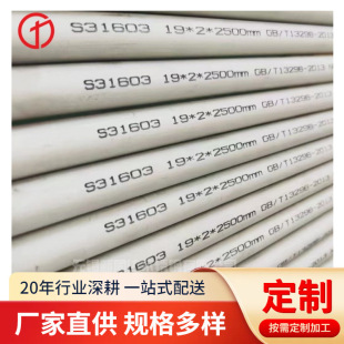 ����254SMO���P䓈A�� S31254���f�������P䓹� �͸��g���܃�