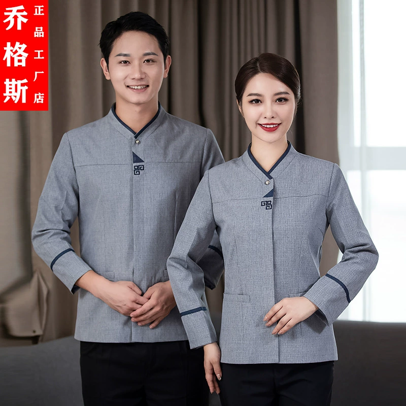 Уборка недвижимости рабочая одежда с длинными рукавами осенне-зимняя одежда женская тетя комната уборки отель Отель Больничный костюм Чистящая одежда