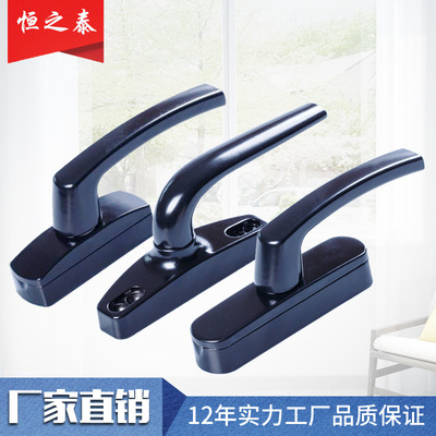 外开两点执手厂家批发 门窗五金断桥门窗执手 免费出样|ru