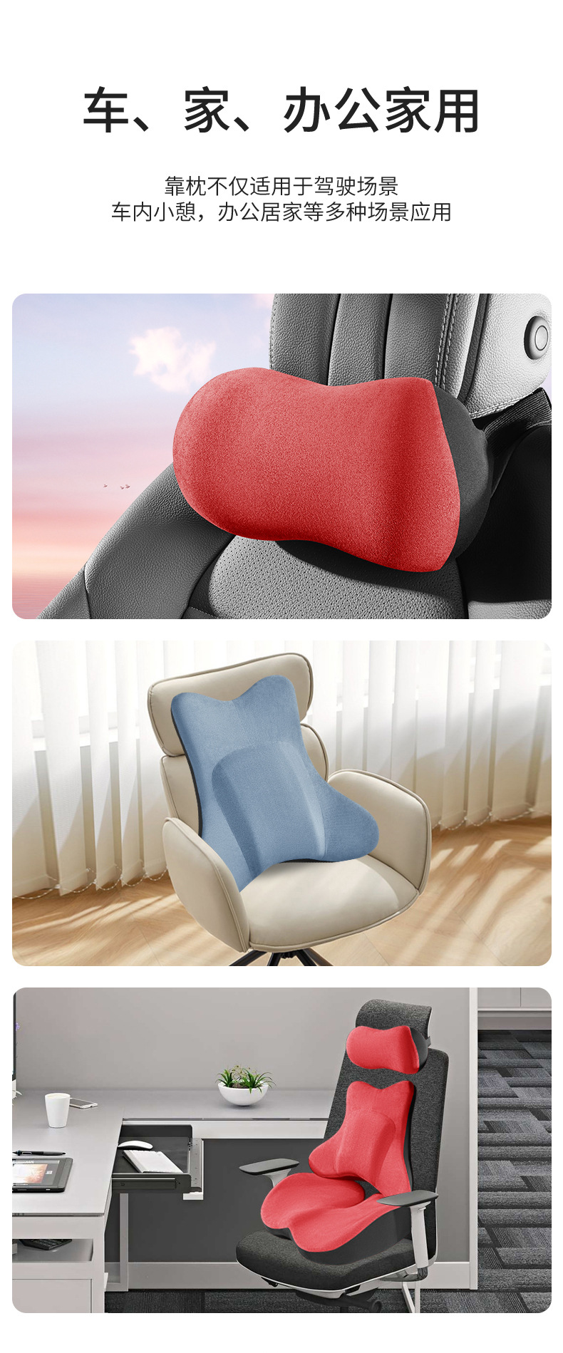 Office waist support waist support cushion memory foam backrest ergonomic waist cushion seat waist support station long sitting artifact